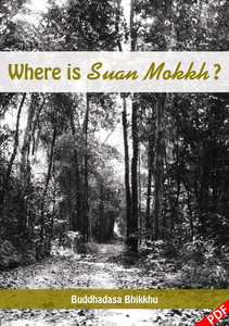 Where is suan mokkh pdf