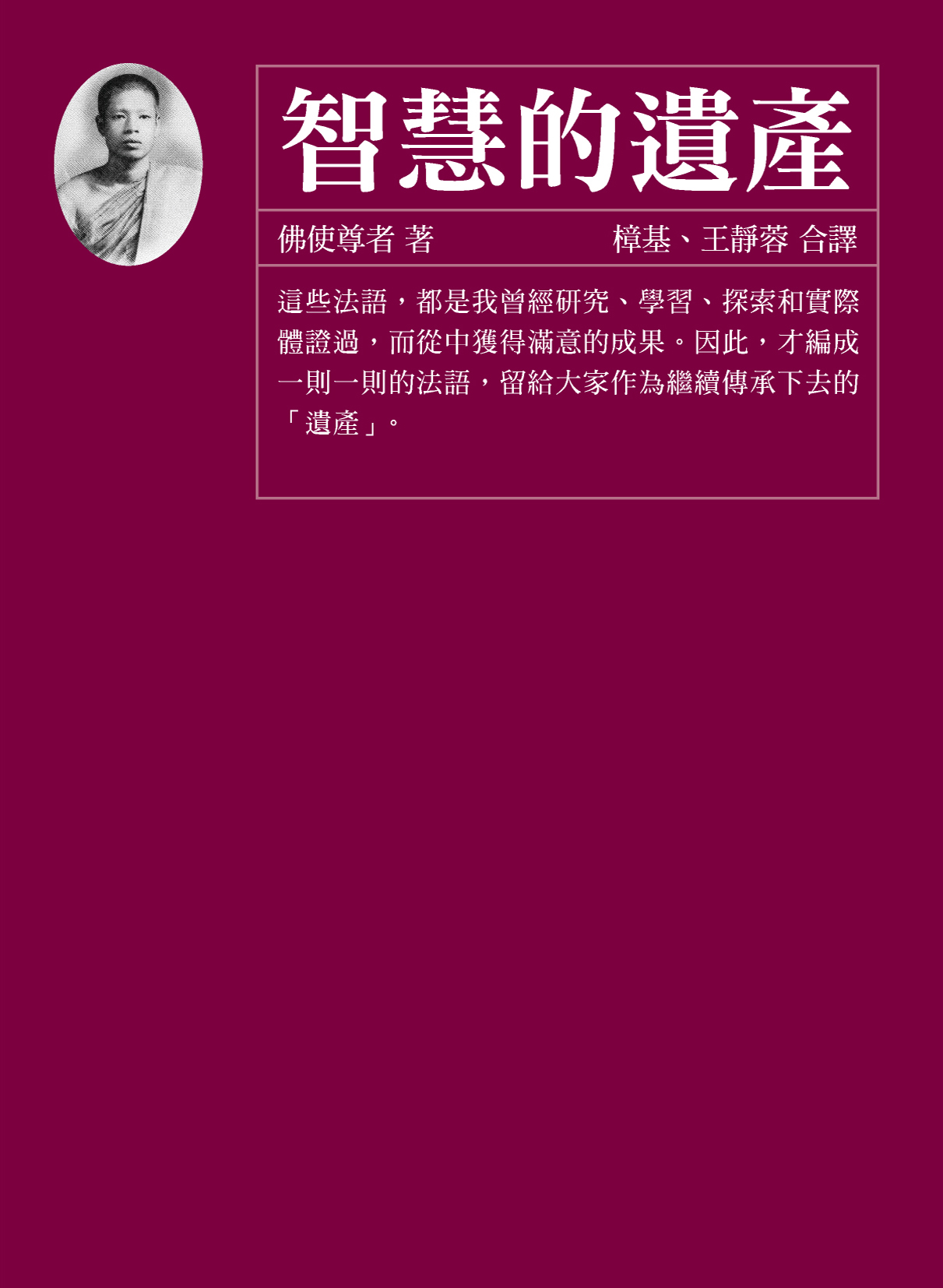 Cover2